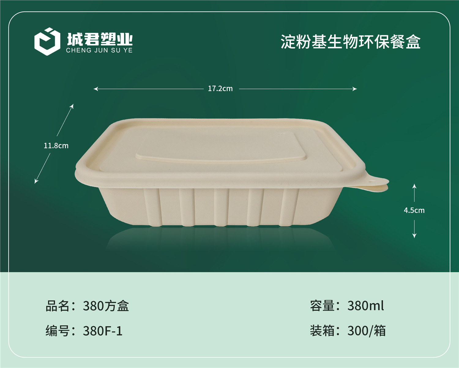 乌兰察布市一次性餐盒PP餐盒 - 价格