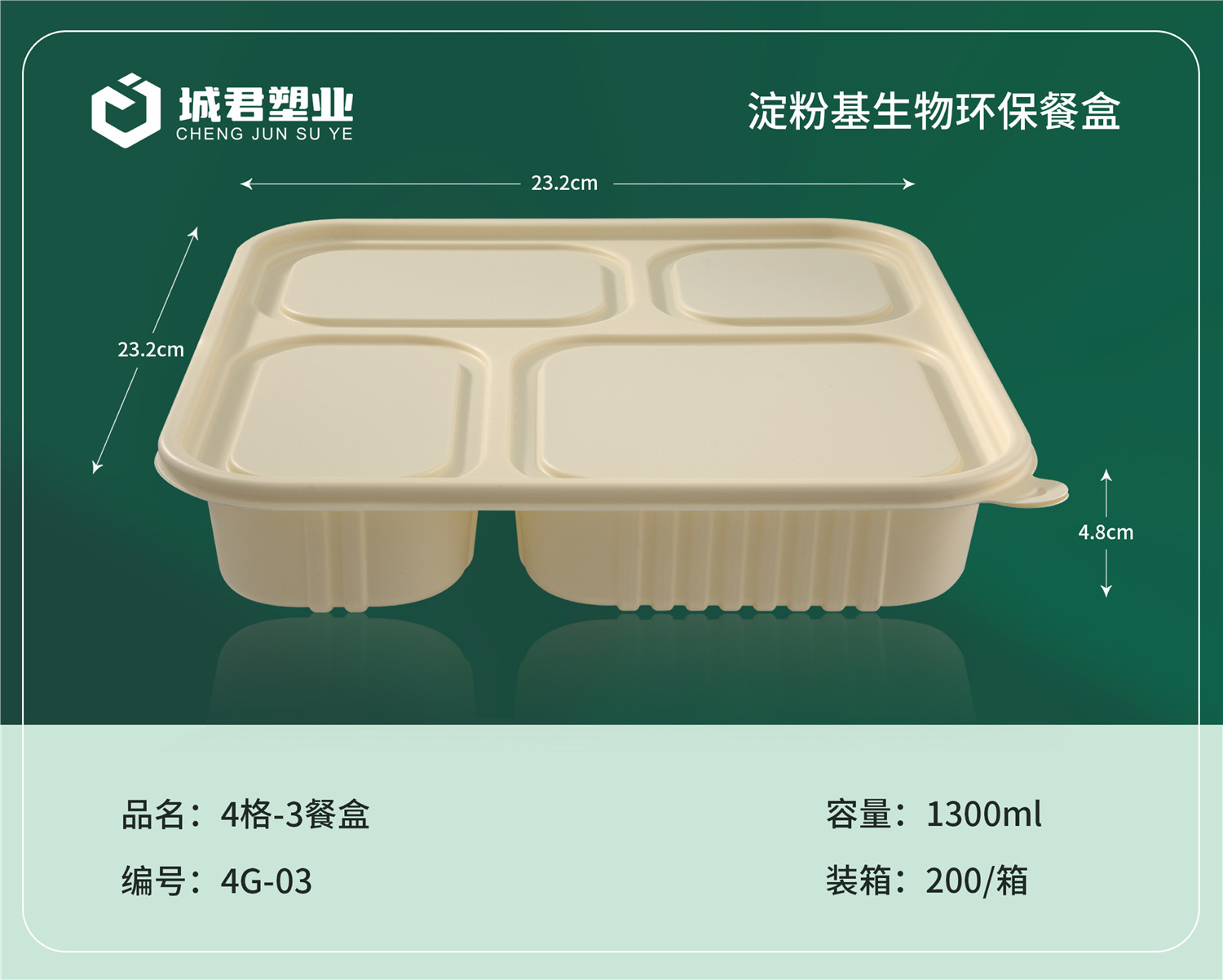 乌兰察布市PP吸塑餐盒塑料托盒 - 价格