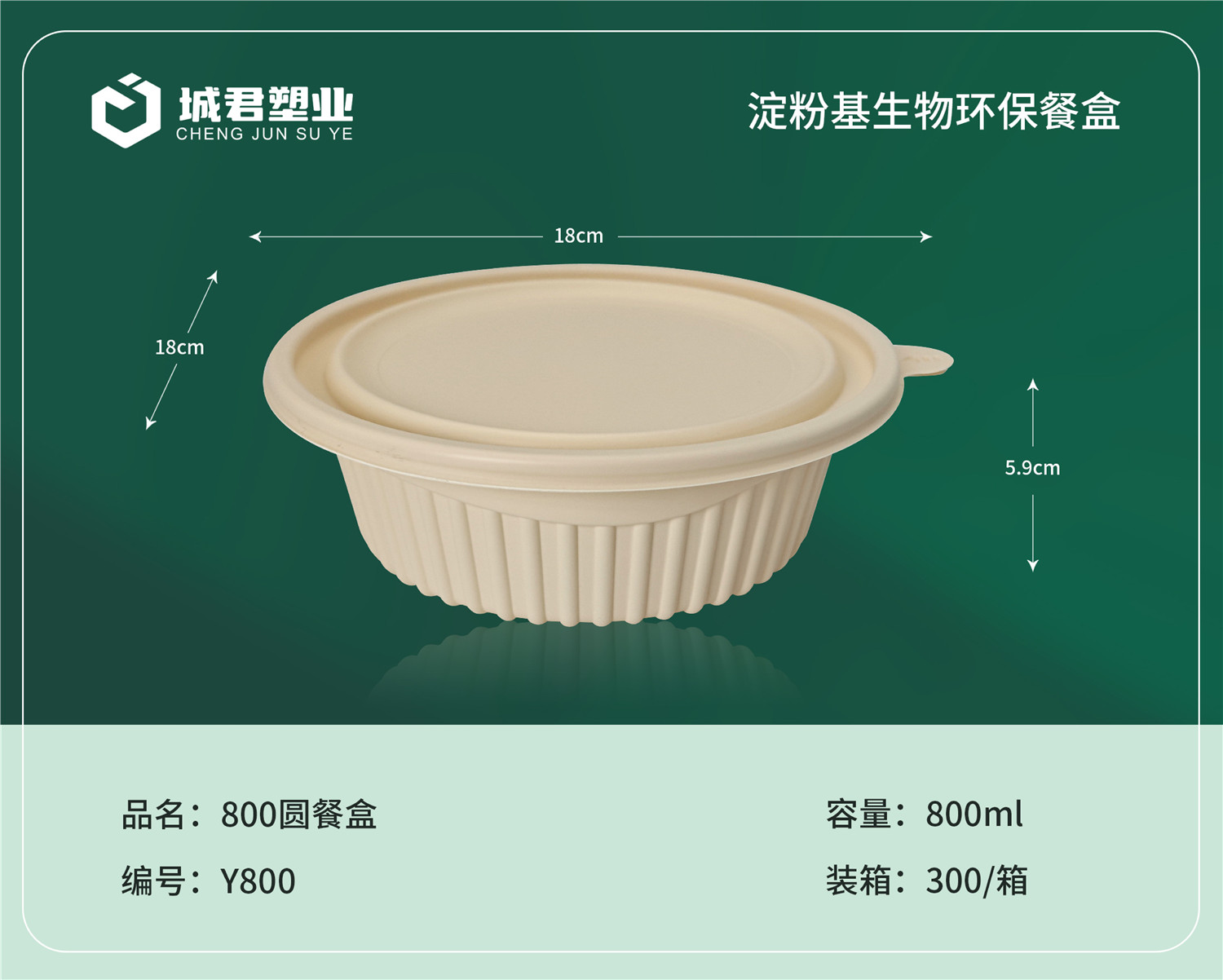 乌兰察布市锁鲜盒塑料餐盒 - 方案